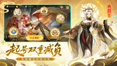 闪烁之光-7周年分百万