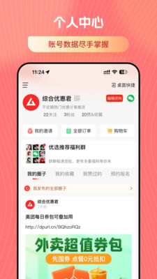 喜悦