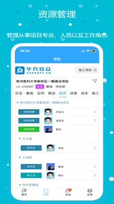 华兴宜众