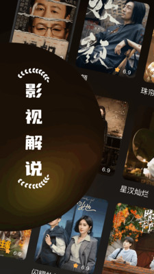 星梦剧场