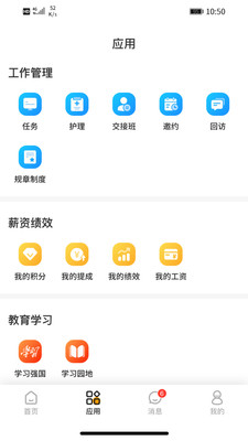 宠医宝