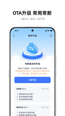 雅迪智行