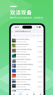 Infortress-私属互联网服务中心