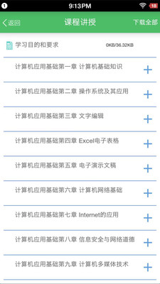 0dd8a14e7769a40672a7ed08b6db6dd270f642cbc