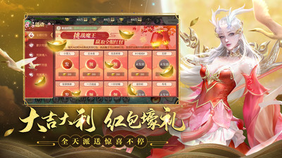 剑玲珑无限元宝