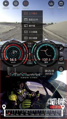 Camorama Pro-凯眸