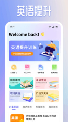 有声英语绘本集