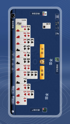 掼道