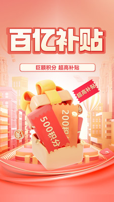 链物甄选-健康好物，循环消费