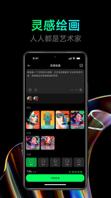 点点设计-让创意点点涌现