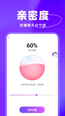 脱单键盘