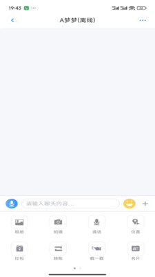 励聊