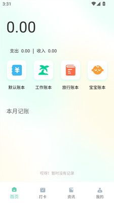 打工网