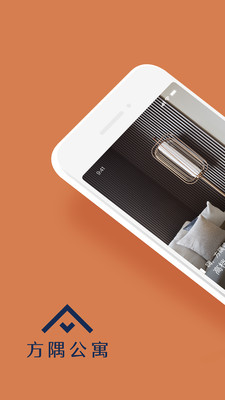 方隅公寓-高档一居 租方隅