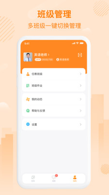 中企云教学