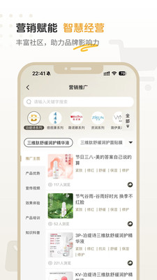 薇伊美V