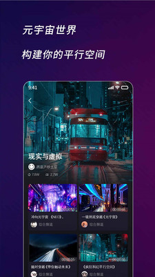 快来智影