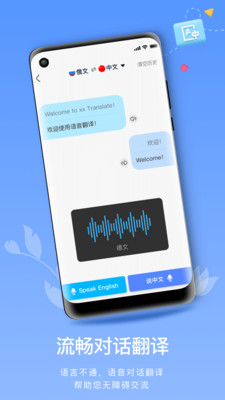 ABC读英语