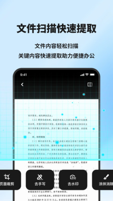 X射线模拟器