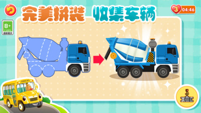 全民工具车-儿童趣味玩具车合集