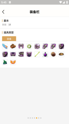 趣游宝库