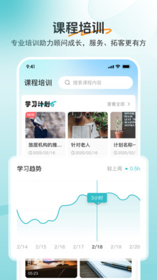 如意顾问