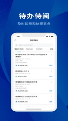数字贵师院