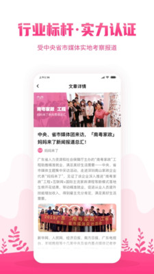 妈妈来了