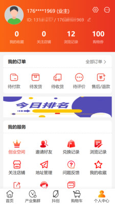 龙归科技APP