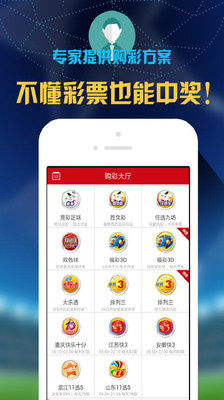 【免費財經App】百宝彩-APP點子