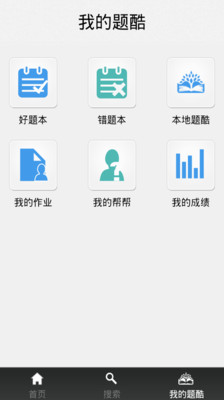 【免費教育App】题酷中考必备-APP點子