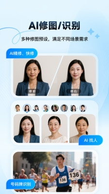 映目云摄影-照片&视频直播平台