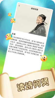 一答到底