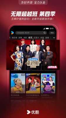 优酷视频-《月鳞绮纪》全网独播