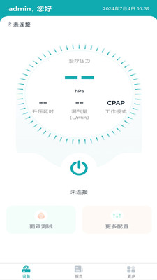 可孚
