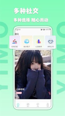 伊陌漂流瓶