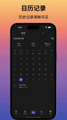 立训健身