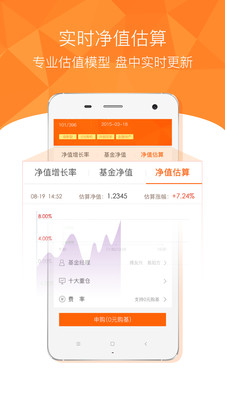 广发基金公司官网，广发基金公司官网下载