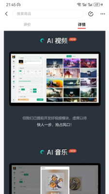大模型创作平台-AI智能创作专家