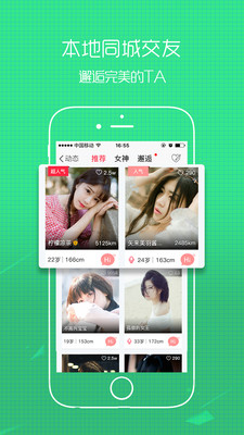 无线荆州