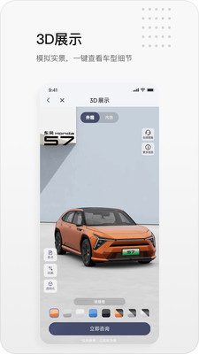 东风本田