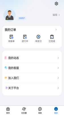 叮叮猫快修