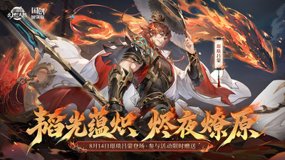 三国志幻想大陆-换将卡牌开创者