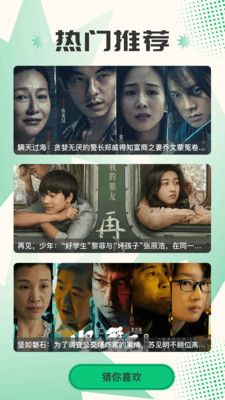 白鸟影评