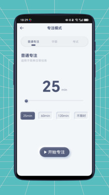 放松双眼
