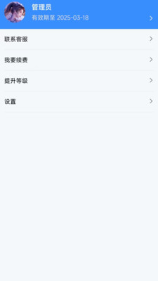 口袋订单-订单管理