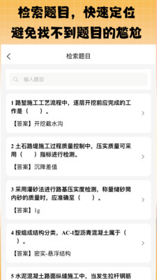 丫题丫网校