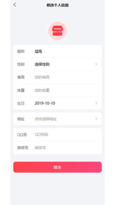 吉客赢