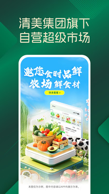 品上生活