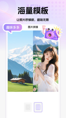 趣玩秀